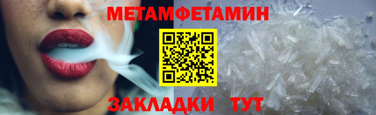 Омск  Амфетамин Розовый  АМФ  Вход с VPN  Amphetamine 