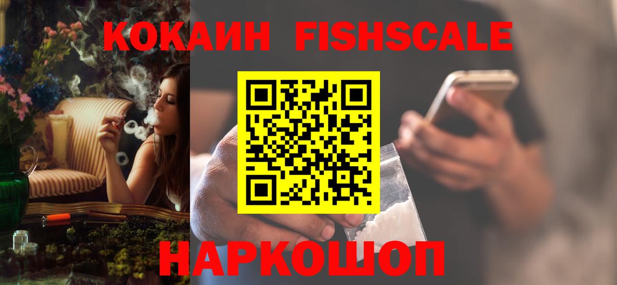 ГАШИШ  КОКАИН  Меф МЯУ МЯУ   Омск  APVP СОЛЬ кристаллы  Марихуана  Вход с VPN 