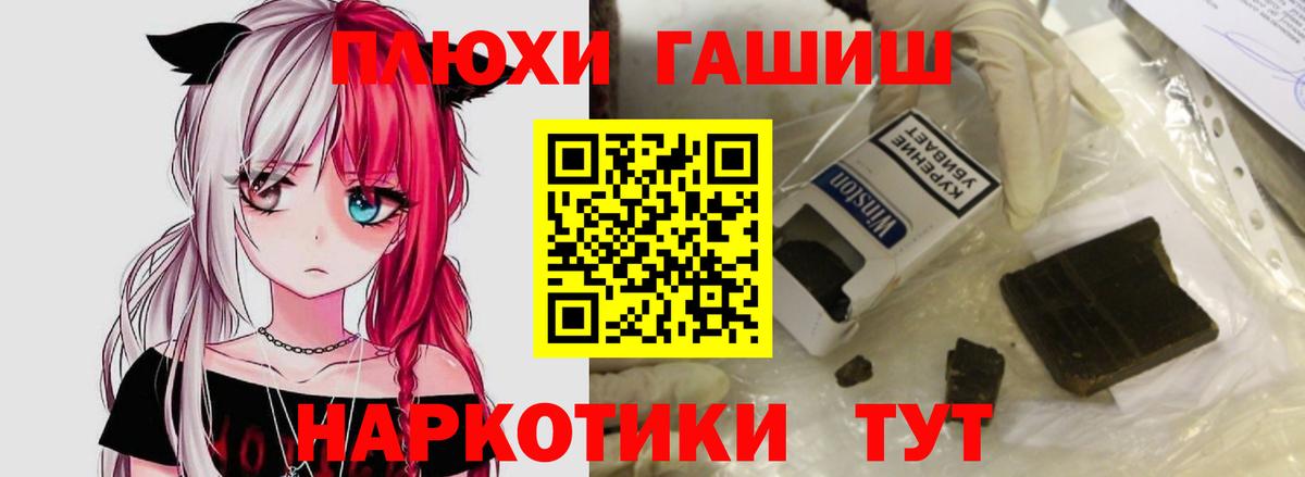Гашиш индика сатива Омск