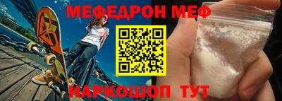 прущий лед Рыбинск
