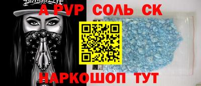 прущий лед Рыбинск