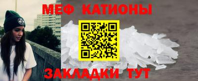 прущий лед Рыбинск