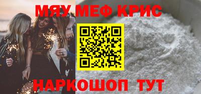 прущий лед Рыбинск