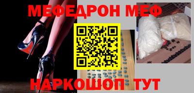 прущий лед Рыбинск