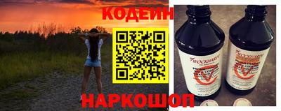 прущий лед Рыбинск