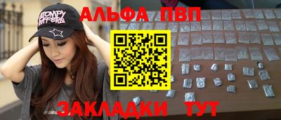 мяу мяу кристалл Рязань