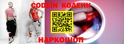 прущий лед Рыбинск
