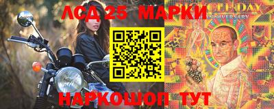 прущий лед Рыбинск