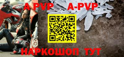 мяу мяу кристалл Рязань