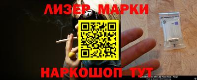 прущий лед Рыбинск