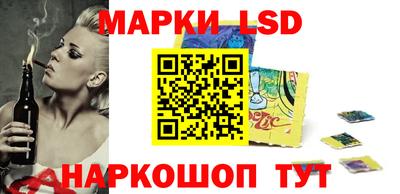 прущий лед Рыбинск