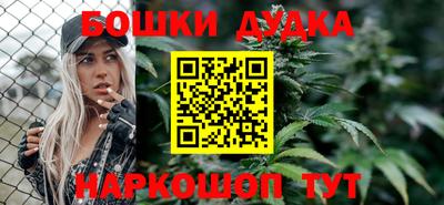 мяу мяу кристалл Рязань
