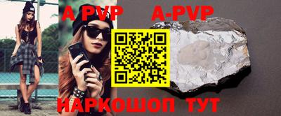 мяу мяу кристалл Рязань
