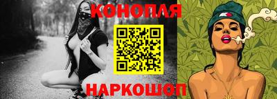 мяу мяу кристалл Рязань