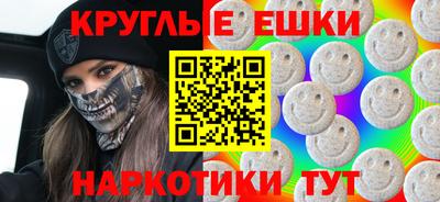 прущий лед Рыбинск