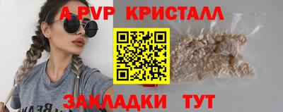 a pvp Рузаевка
