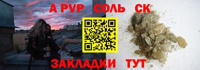 прущий лед Рыбинск