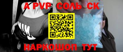 мяу мяу кристалл Рязань