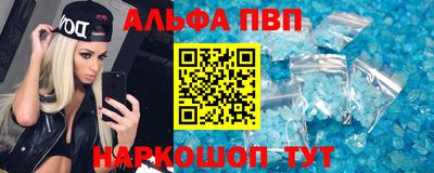 мяу мяу кристалл Рязань