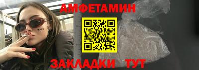 мяу мяу кристалл Рязань