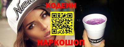мяу мяу кристалл Рязань