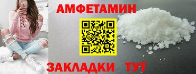 прущий лед Рыбинск