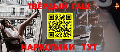 прущий лед Рыбинск