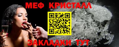 прущий лед Рыбинск