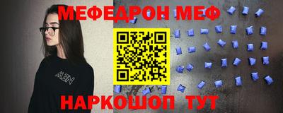 прущий лед Рыбинск