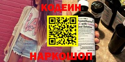 прущий лед Рыбинск