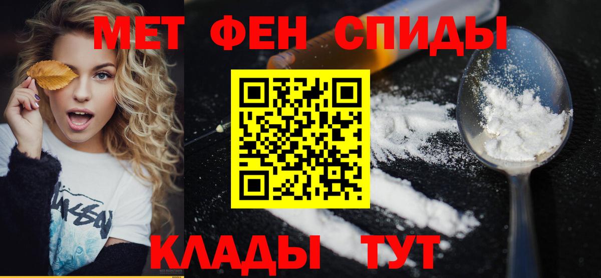 Омск  Метамфетамин мет  Метамфетамин мет  Вход с VPN 