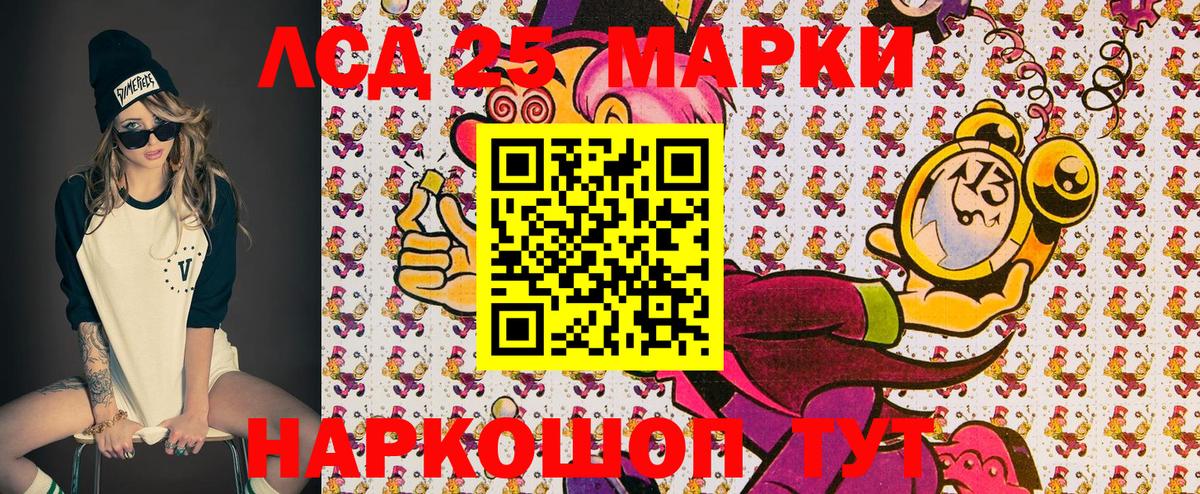 Марки N-bome 1,8мг Омск