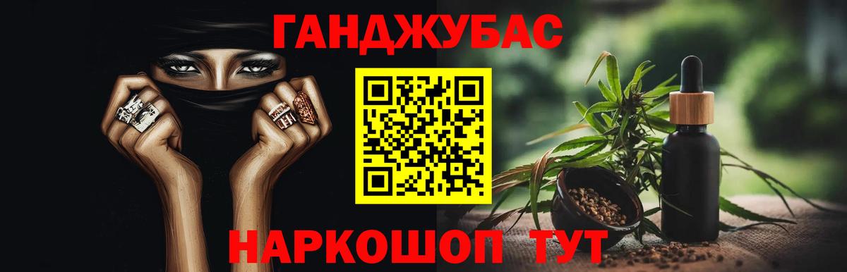 Бошки марихуана гибрид Омск